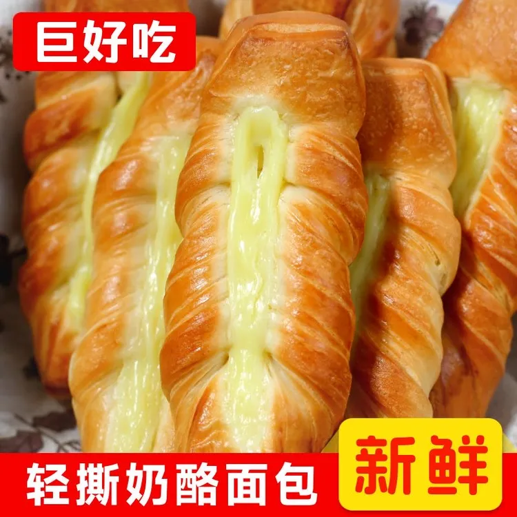 【到手10袋】奶酪味手撕面包黄金酥皮营养早餐批发一整箱