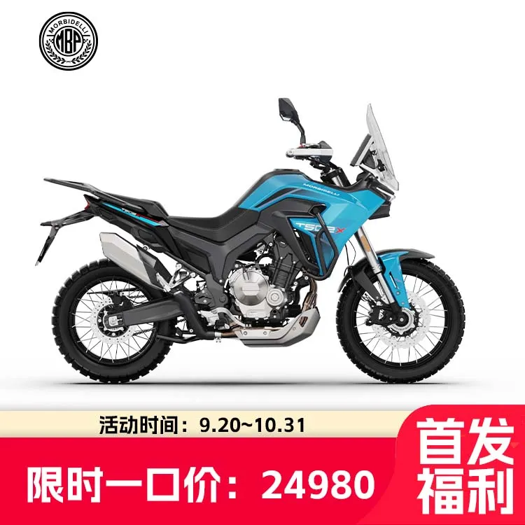 凯威 MBP Finder T502X 摩托车【重庆摩博会同款】