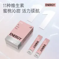 碧生源电解质粉补水维生素运动饮料冲剂便携装白桃乌龙味2盒