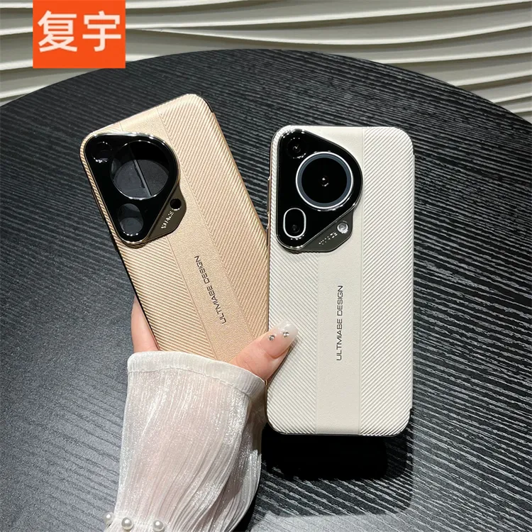 适用华为Pura70/80pro手机壳pura80 ultra皮纹超薄全包翻盖保护套