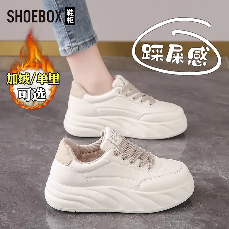 达芙妮集团旗下2025秋冬新款踩屎感保暖小白鞋女运动厚底休闲板鞋
