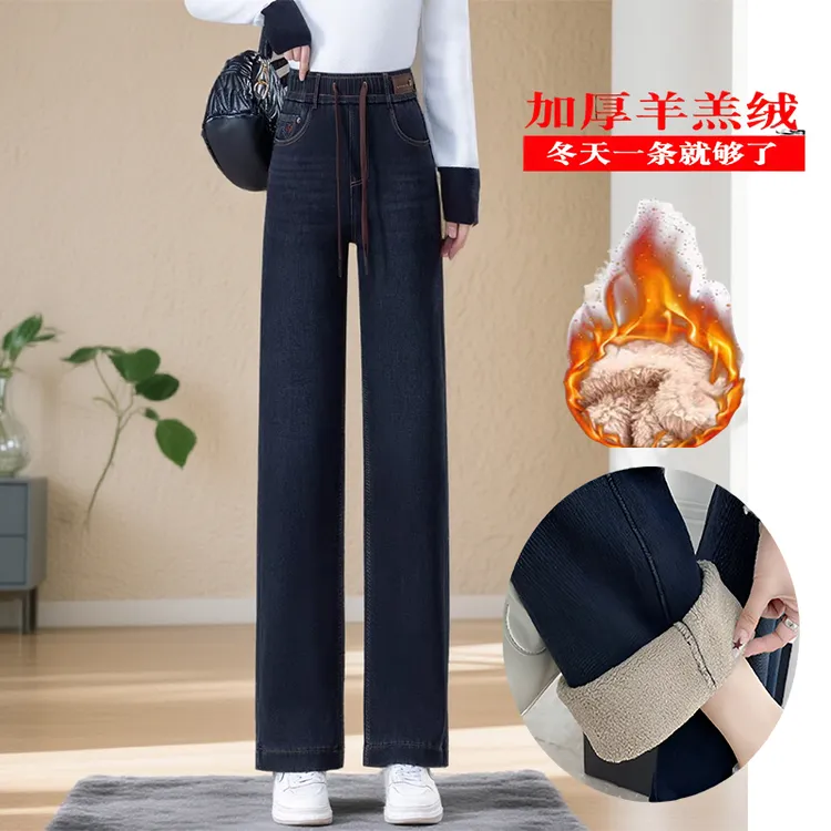 冬季加绒加厚高腰松紧腰四面弹水洗棉牛仔裤SY6801