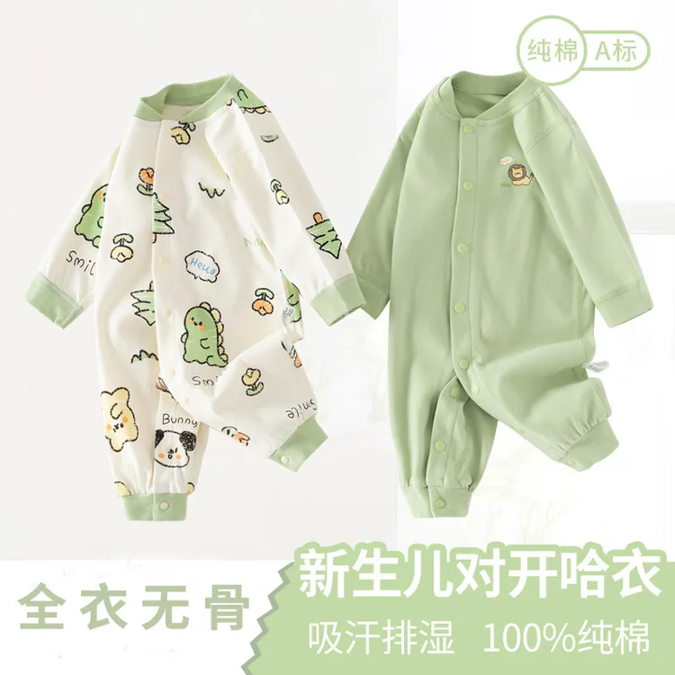 新生儿衣服婴儿连体衣春秋纯棉长袖男女宝宝哈衣外出爬服秋装新款