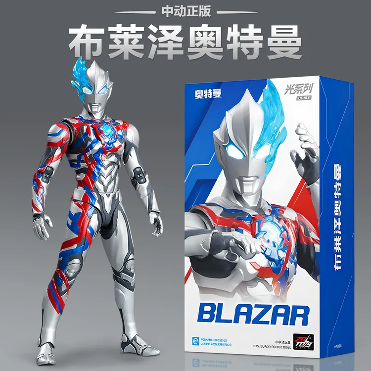 中动布莱泽奥特曼正版手办关节可动发光人偶模型玩具男孩生日礼物