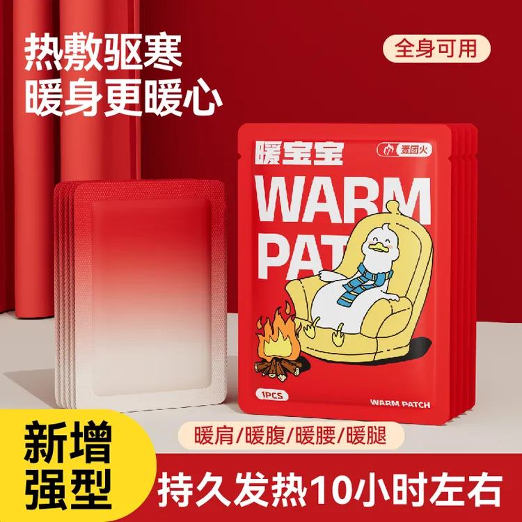 壹团火 暖宝宝贴膝盖颈腰椎发热保暖贴大姨妈生理肚子热敷贴