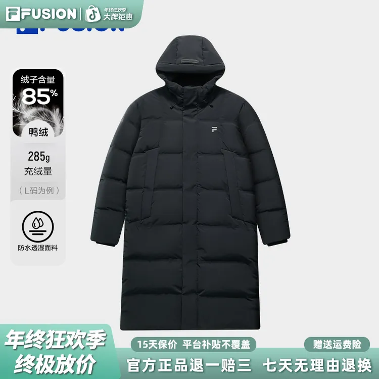 FILA斐乐男士长款羽绒服日常通勤抗寒保暖加厚韩系穿搭T11M545902