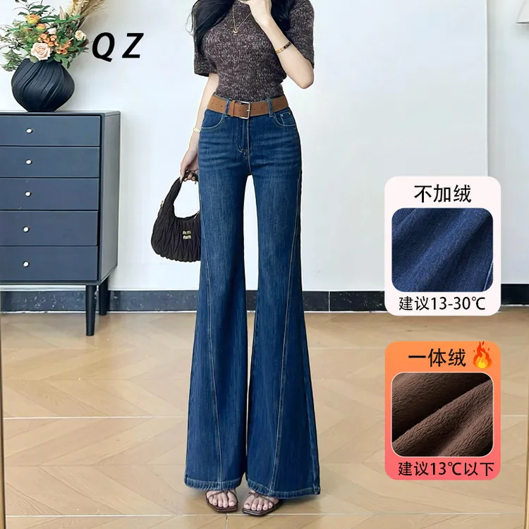 乔栈2025新款时尚微喇牛仔裤女秋冬加绒高腰显瘦设计感窄版喇叭裤