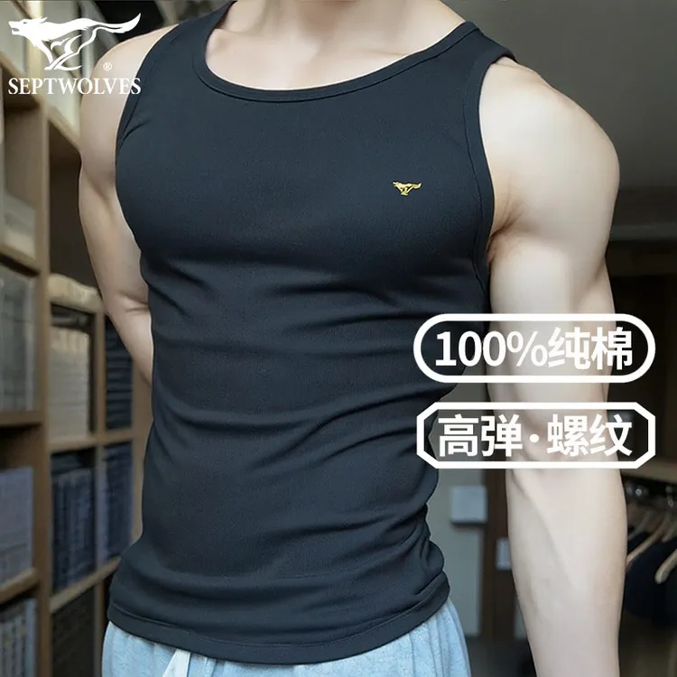 七匹狼夏季薄款背心吸汗透气打底衫弹力修身运动汗衫全棉男士吊带
