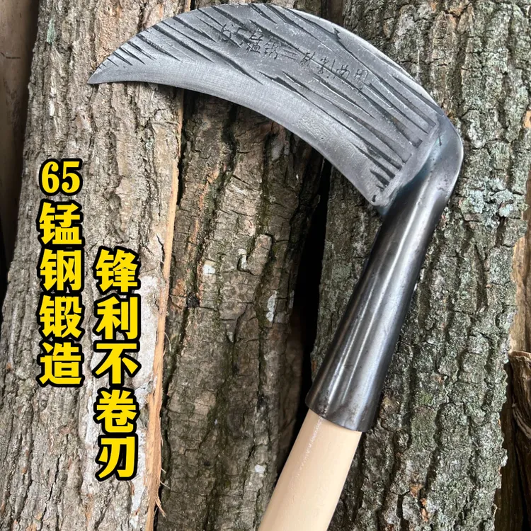 【2件套】特大号手工锻造锰钢割草刀锋利超快农用除草专用