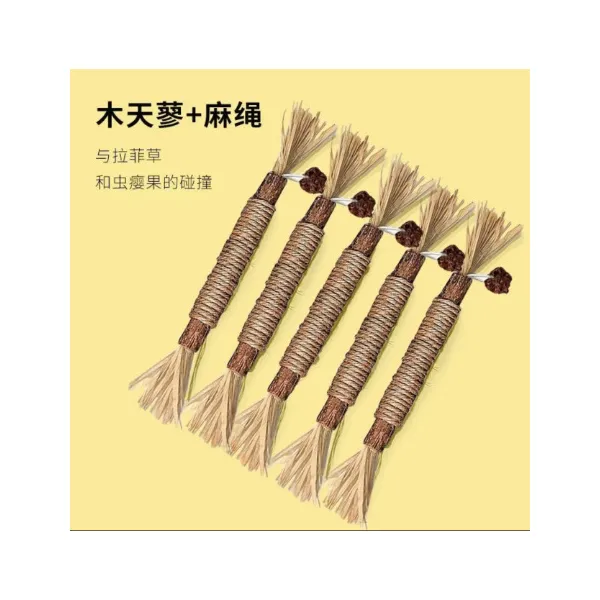 猫薄荷磨牙棒木天蓼逗猫棒猫玩具自嗨解闷逗耐咬养猫神器猫用洁齿