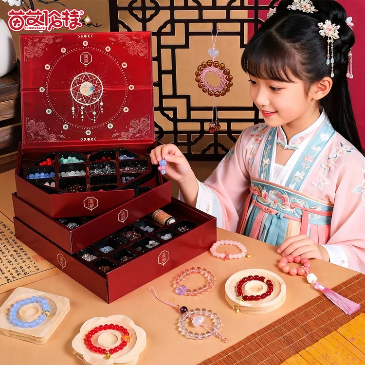 琉璃首饰串珠DIY礼盒全套手链女孩挂件穿珠配饰生日新年送礼礼物