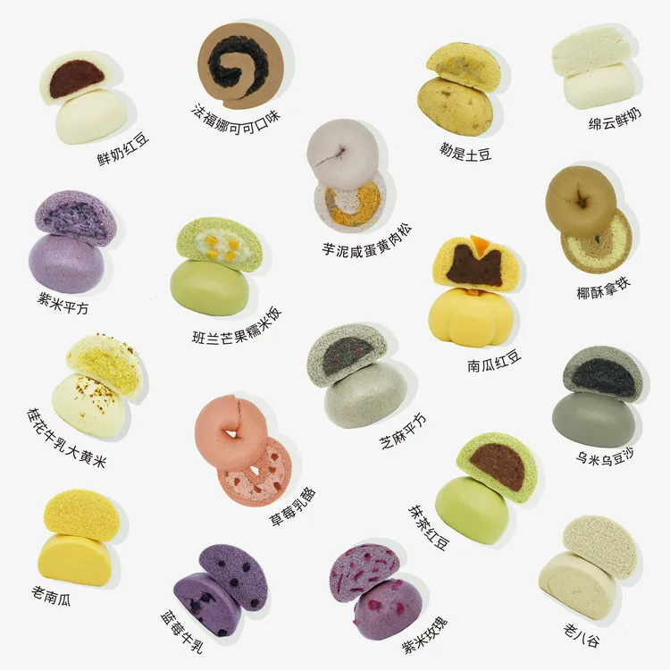 【all-in满贯】尝遍本店在售20款口味手工馒头组合新中式馒头