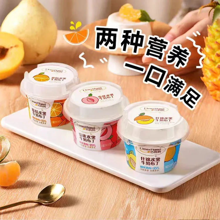 巧妈妈布丁牛奶冻果肉小圆杯什锦蜜桃下午茶甜品休闲办公室零食