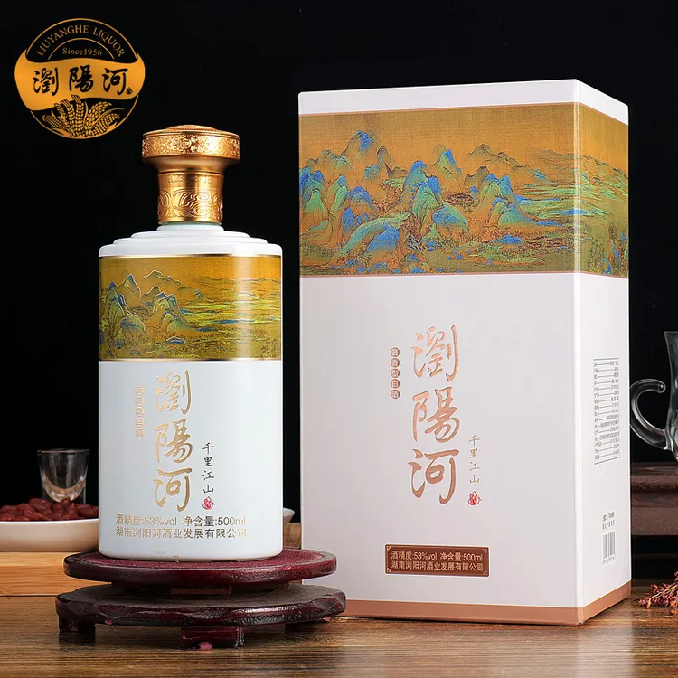 浏阳河酒千里江山53度酱香型白酒500ML单瓶装【L】53%Vol