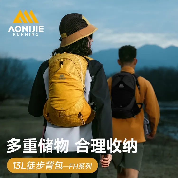 奥尼捷户外登山包13升旅行专业徒步大容量轻量化背负系统双肩背包