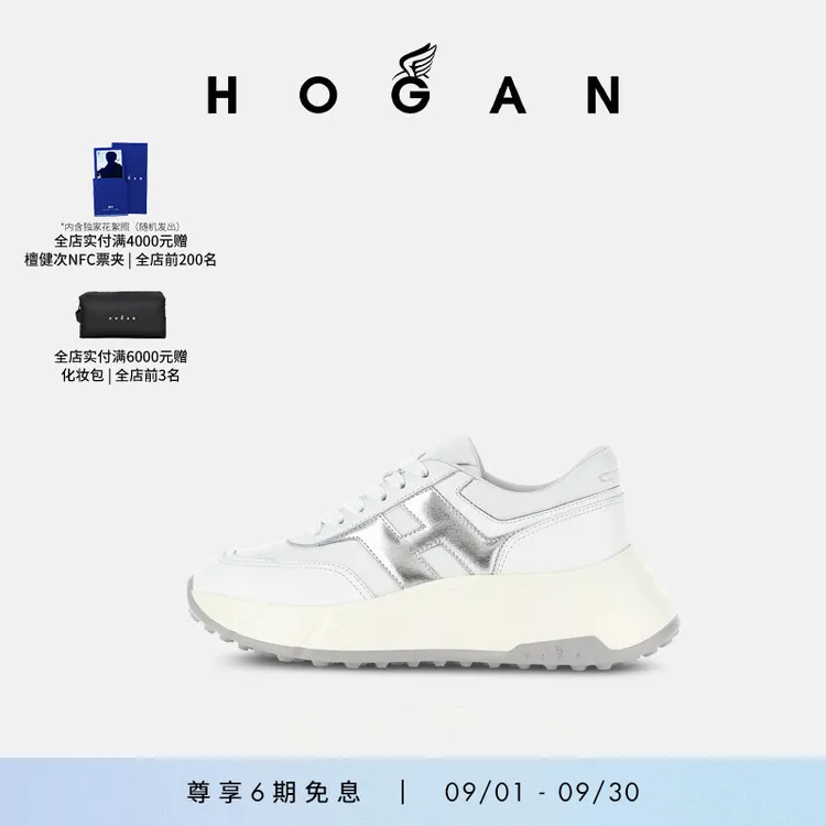 【檀健次同款系列】HOGAN女鞋H Patch系列H669厚底鞋商品图