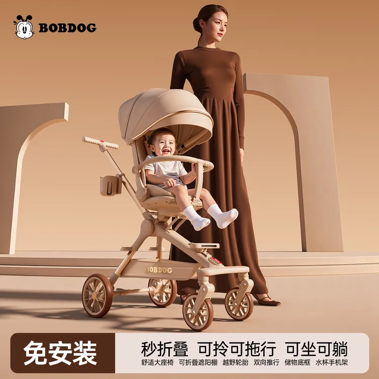 巴布豆遛娃神器婴幼儿手推车外出轻便可折叠高景观双向推行宝宝