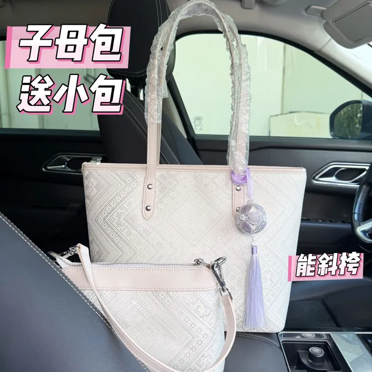 广西非遗壮锦大中号子母托特包素白几何纹新中式通勤大容量