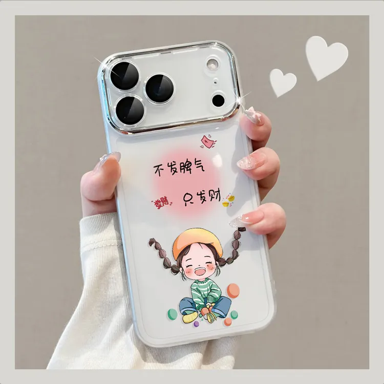 适用苹果17手机壳透明iphone17promax全包镜头17pro硅胶air软壳女