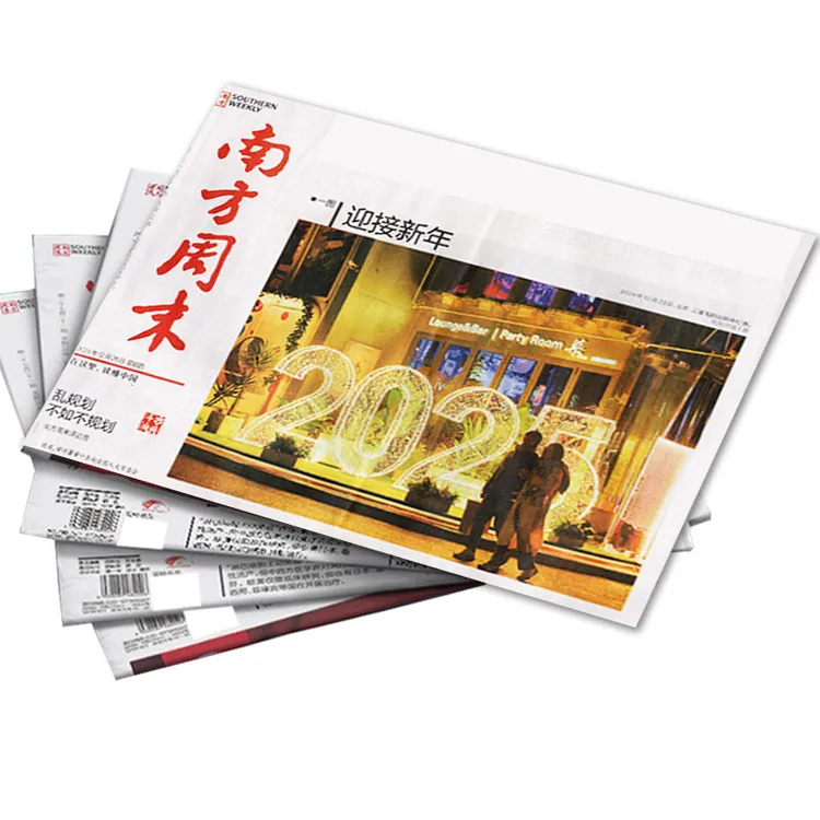 【25年9月总第2169期】南方周末报纸新闻阅读周刊过刊杂志报纸