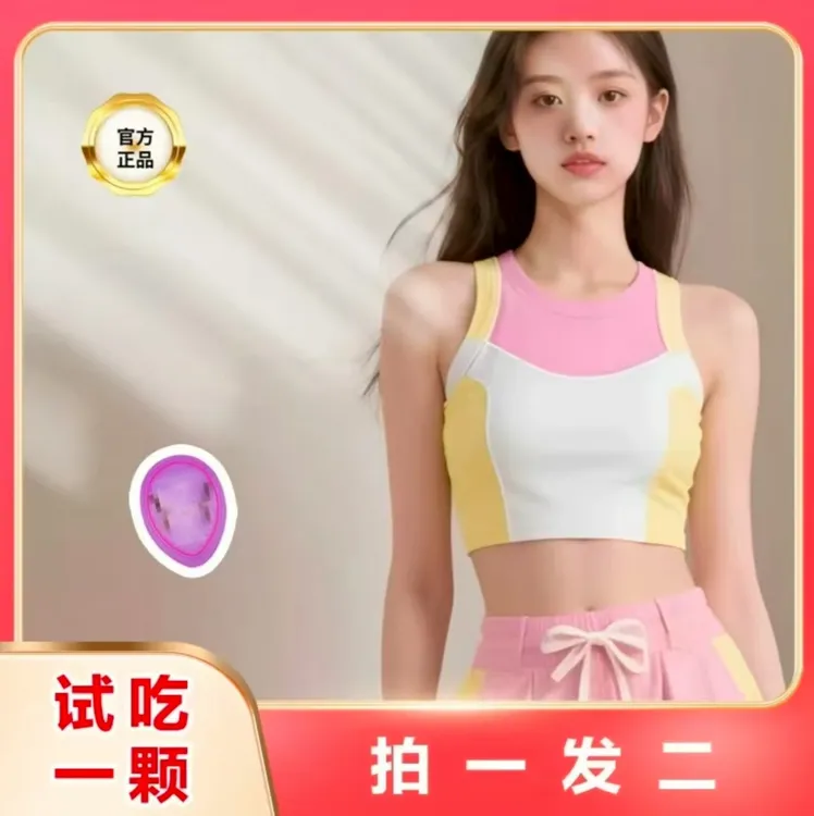 主播推荐     拍一发二 一盒四杯