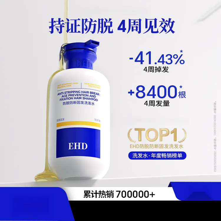 洗发水二硫化硒洗发水洗发水洗发水二硫化硒洗发水二硫化硒洗发水