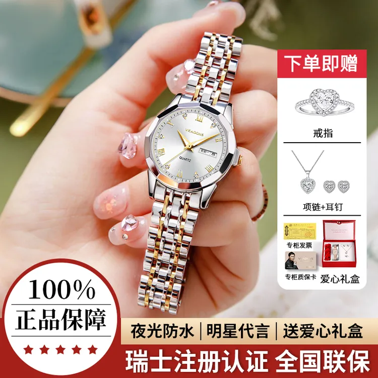【专柜同步 官方正品】瑞士威顿品牌 新款时尚女表 防水夜光女士表