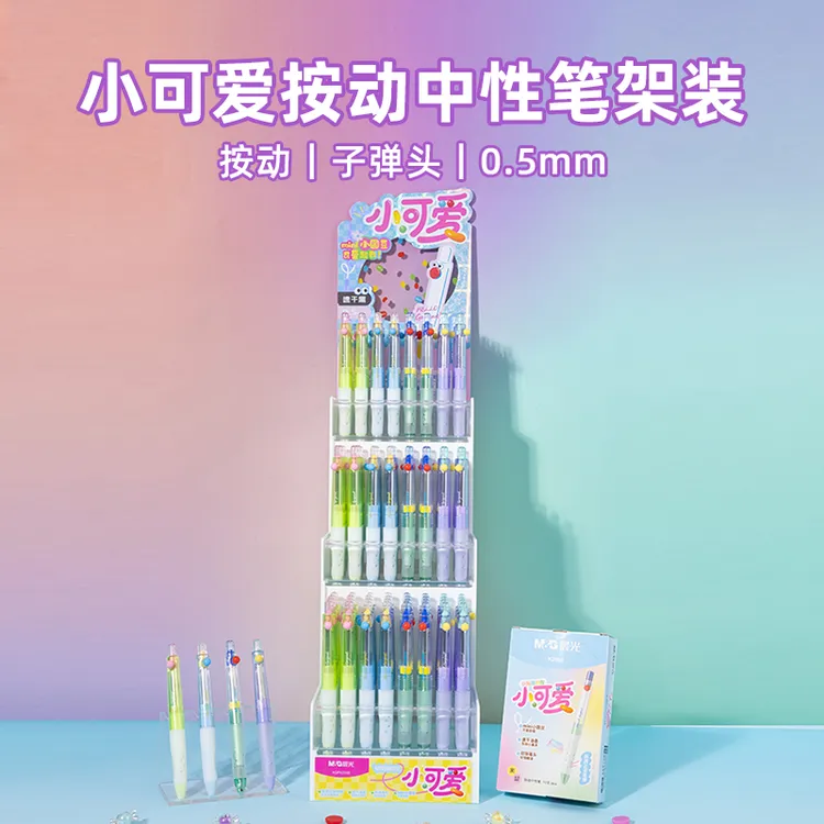 晨光K 2005小可爱小圆豆黑色0 5高颜值按动中性笔子弹头速干黑