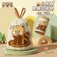 欧凯斯小熊猫垃圾袋免撕款手提式加厚厨房用一次性办公室用垃圾袋