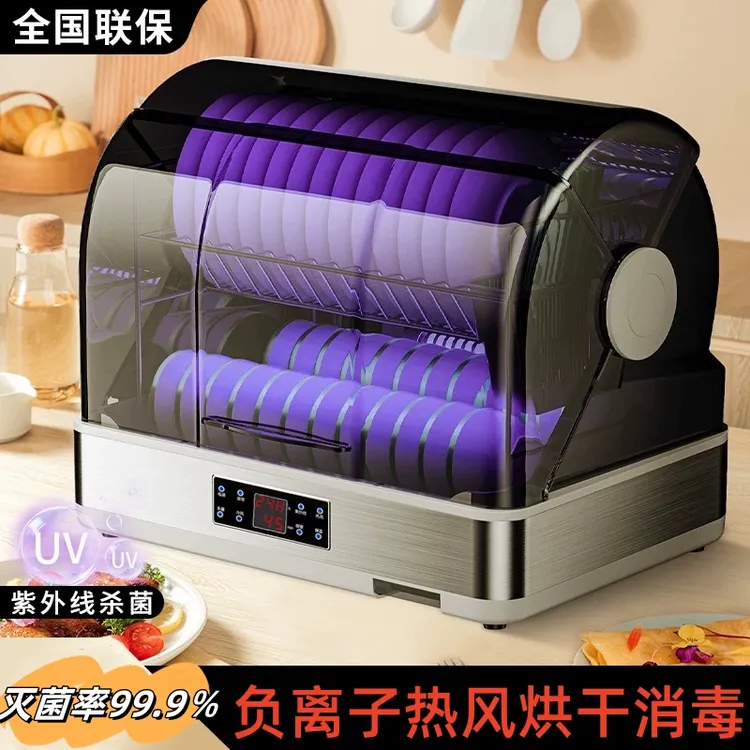 RELEASEPAD桌面消毒柜台式小型家用免沥水烘干医疗紫外线消毒碗柜