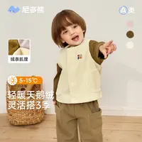尼多熊2025秋冬新款宝宝灯芯绒马甲男女宝毛绒保暖背心婴儿休闲装