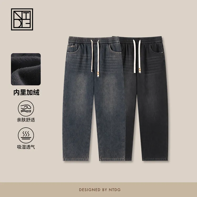 NTDG-ONE冬季加绒加厚水洗松紧腰牛仔裤ZM25-609