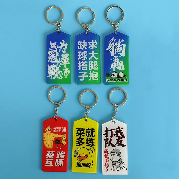 创意亚克力文字羽毛球钥匙链挂件可爱情侣小礼品球馆培训奖品