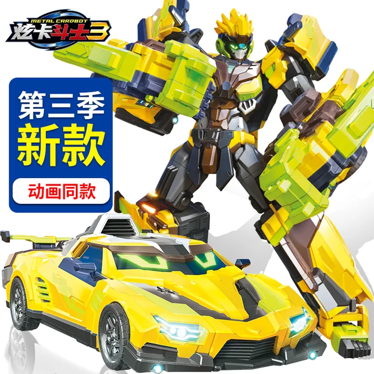 正版炫卡斗士拳霸比特变形汽车机甲机器人金刚儿童男孩玩具礼物