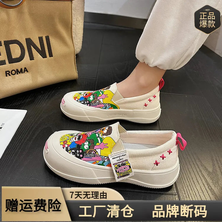 懒人一脚蹬玛丽珍单鞋女2025春季新款厚底百搭小众涂鸦休闲乐福鞋