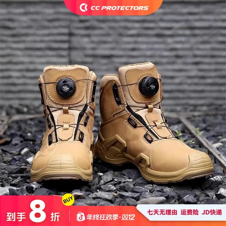 【暖冬骑行】CC响尾蛇摩托车骑行靴机车骑行鞋防摔防滑四季耐磨舒适