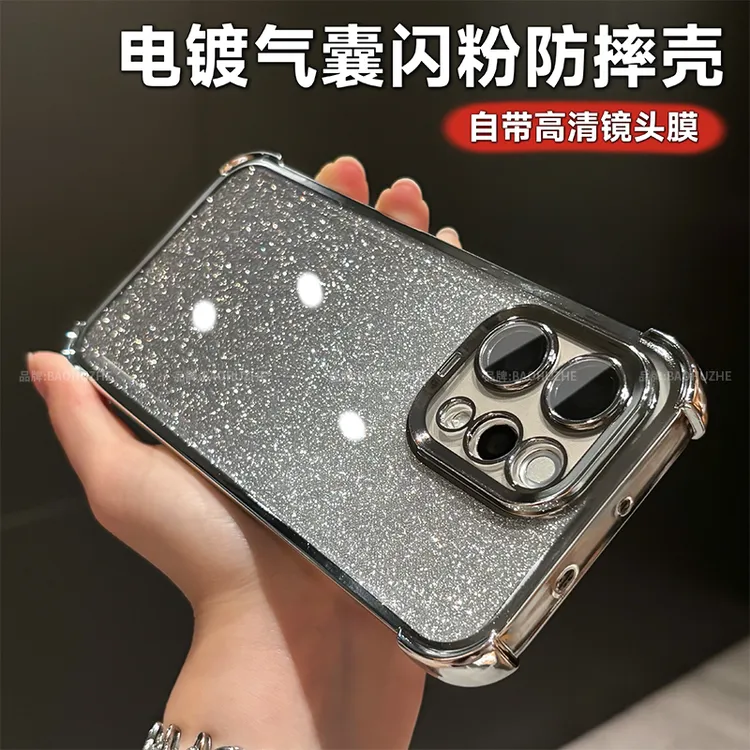 四角气囊防摔闪粉电镀适用vivos50/s50promini手机壳镜头全包保护