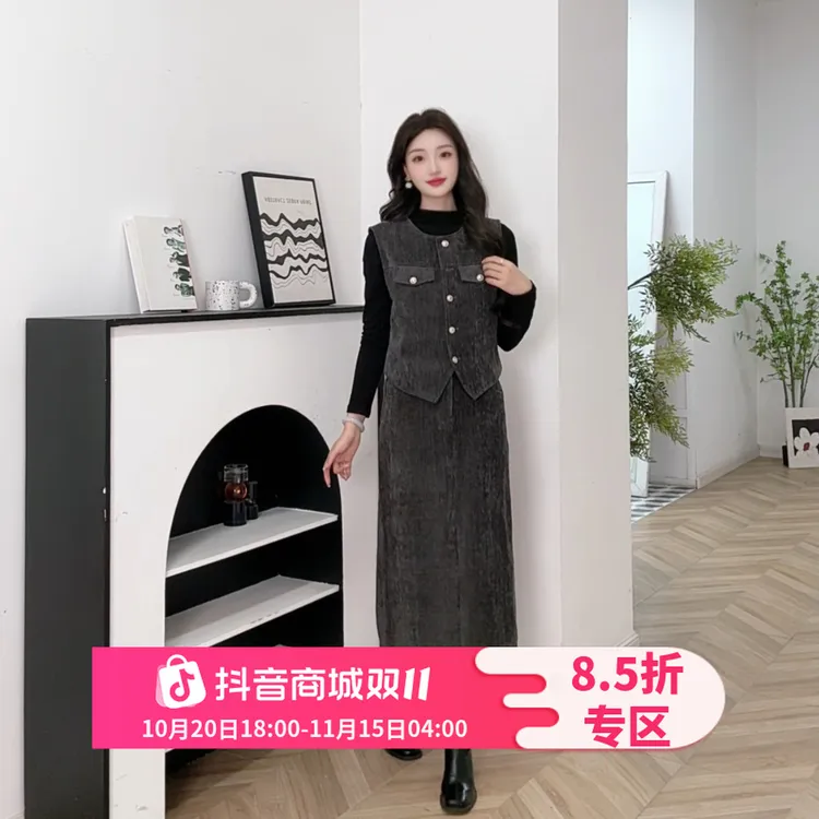 IEF/爱依服一整套穿搭2025秋季新款法式精致名媛通勤气质上下套裙