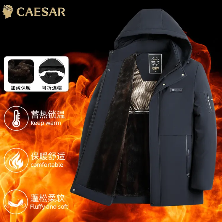 凯撒大帝男士新款御寒保暖加绒保暖休闲加厚中老年外套