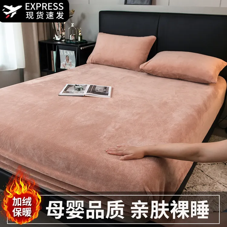 新款亲肤加绒保暖牛奶绒床笠单件防滑床罩床垫保护套珊瑚绒床单套