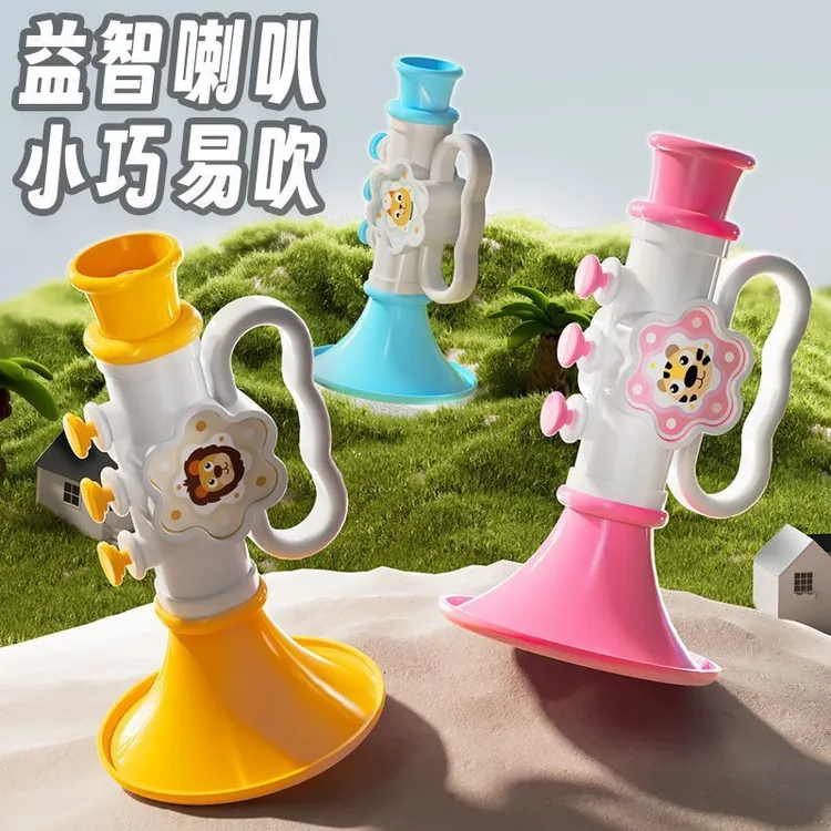 【趣玩】早教儿童卡通小喇叭玩具吹吹乐婴儿可吹的迷你口琴宝宝口哨