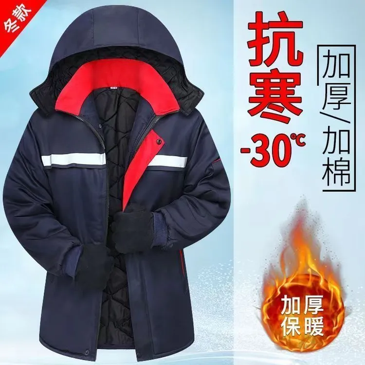 [立体防风]冬季工作防寒加厚带帽工作服男棉袄棉衣劳保防寒保暖