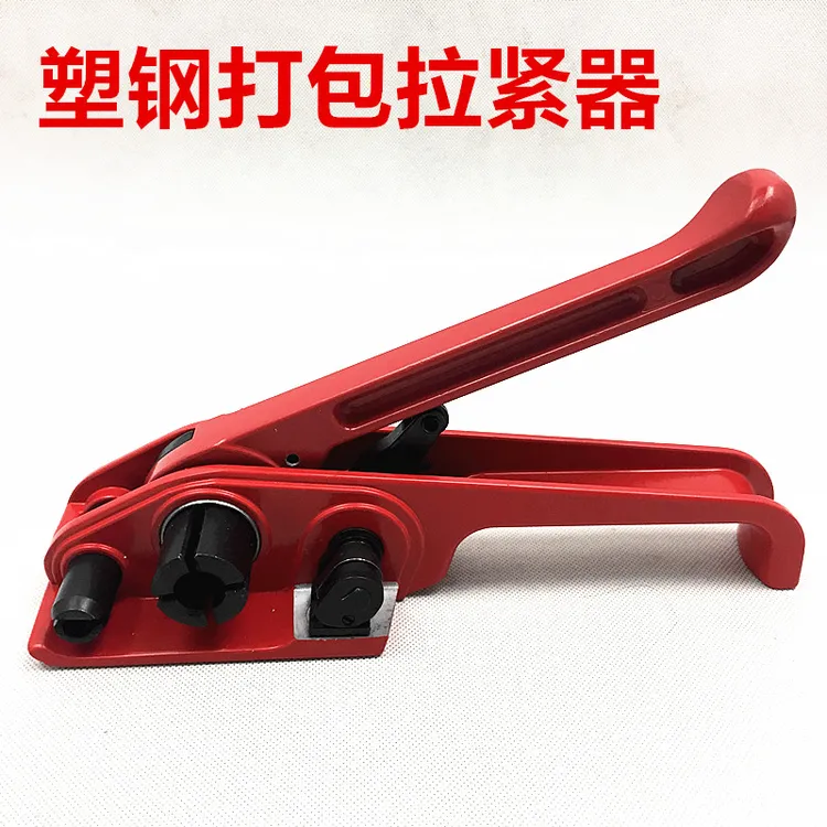 PET塑料打包机 手动塑钢带打包机 塑钢打包机 手动打包钳拉紧器