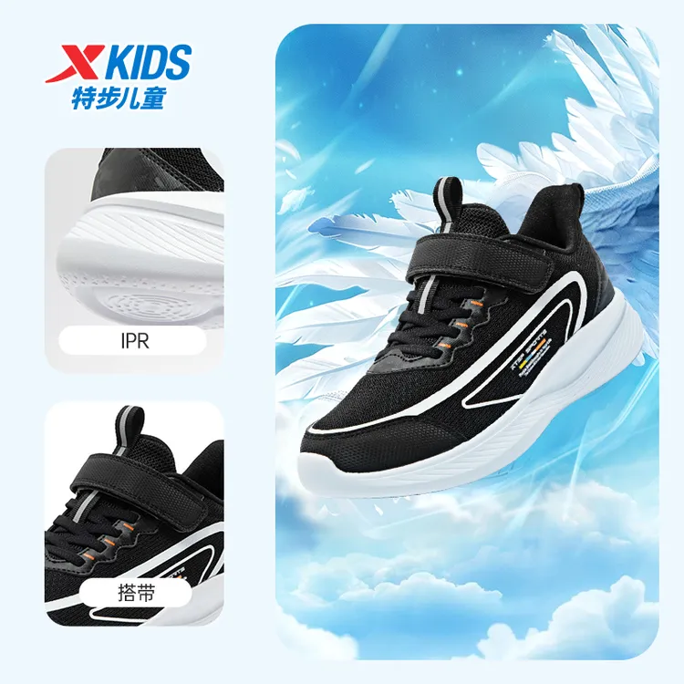 【展翅】特步儿童跑步鞋休闲透气减震耐磨运动鞋676316119286