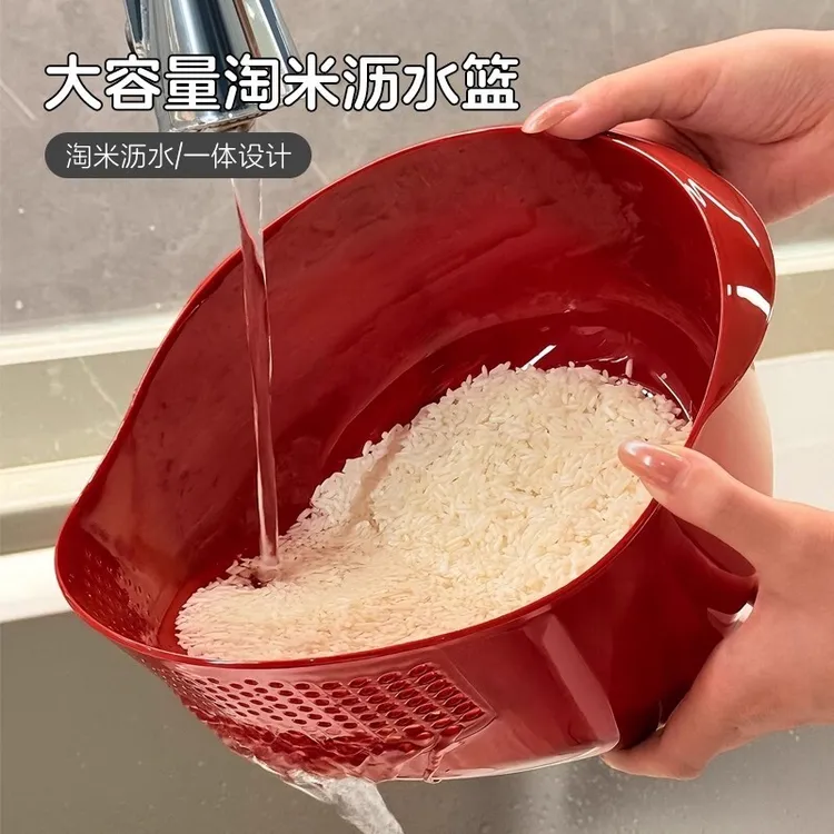 厨房淘米神器洗米筛大号淘米盆沥水篮子家用多功能洗菜洗水果盆子