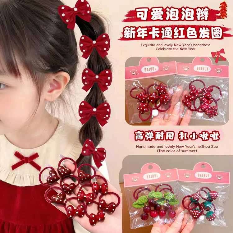 【高弹耐用】新年红色蝴蝶结发圈波点发绳宝宝皮筋编发头绳过年发饰