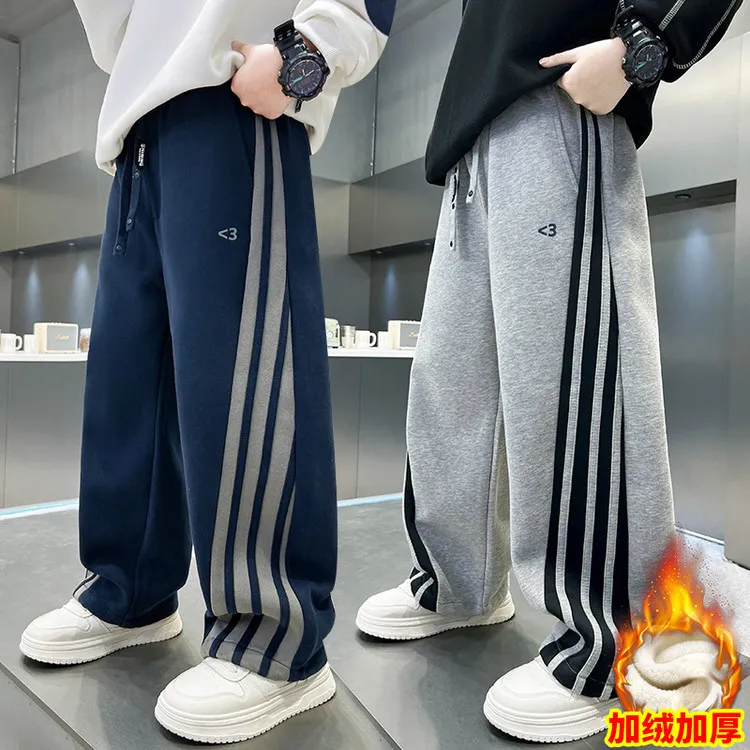 男童加绒裤子秋冬6-12岁10童装中大童长裤男孩运动裤儿童加厚卫裤