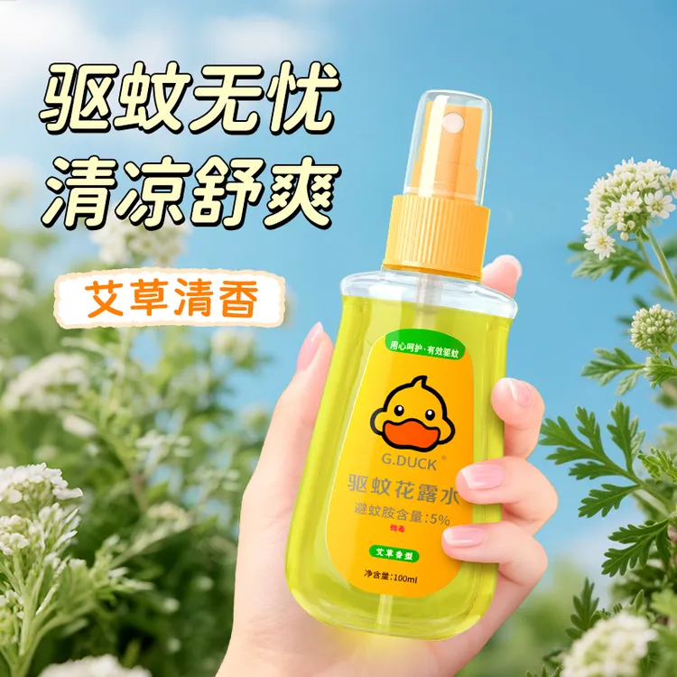小黄鸭驱蚊花露水100ml便携喷雾夏季户外防蚊虫清凉舒爽驱蚊液