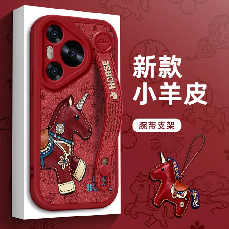 马年新款适用华为pura80pro手机壳腕带支架mate80pro全包p70ultra