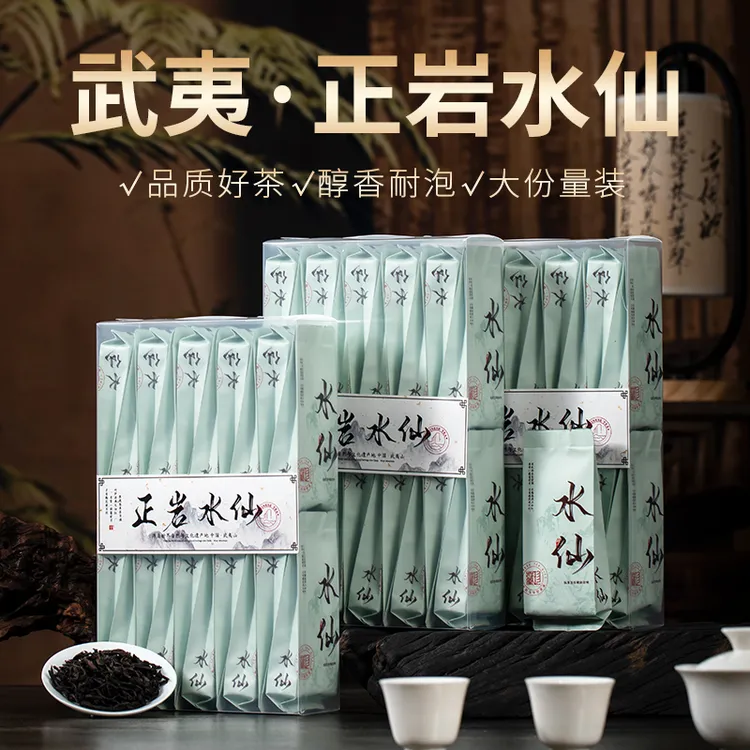 正岩水仙茶叶500g礼盒装武夷岩茶正宗乌龙茶大红袍兰花香水仙岩茶